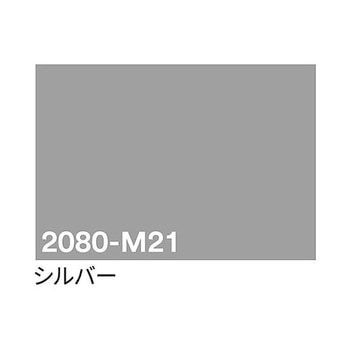 3M ラップフィルム 1524mm×25m アズワン
