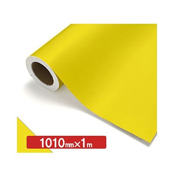 NOCS Tuffcal 不透明色 1010mm×1m トレード
