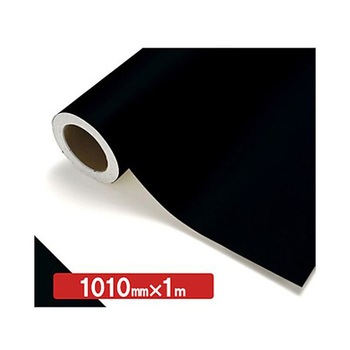 NOCS Tuffcal 不透明色 1010mm×1m トレード