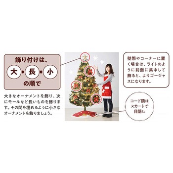 コンチネンタルクリスマスツリー グリーン 38-30-1シリーズ アズワン