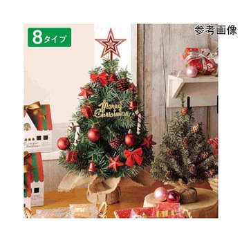 ミニラップクリスマスヌードクリスマスツリー 38-34-2シリーズ アズワン