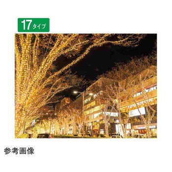 LEDストレートライト 屋外使用可 200球 38-49-1シリーズ アズワン
