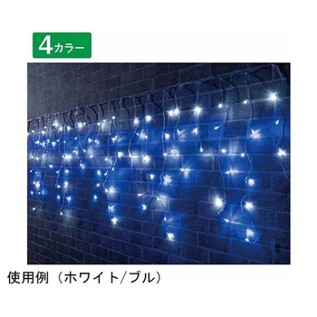 LEDつららライト H70cm 屋外使用可 100球 38-61-2シリーズ アズワン