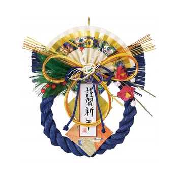 正月飾り 彩 38-176-6シリーズ アズワン