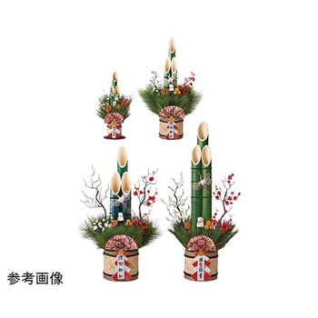 彩竹門松 38-178-1シリーズ アズワン