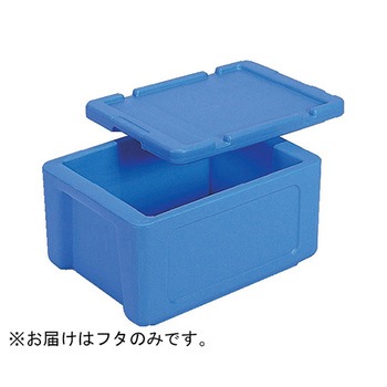 サンコールドボックス 蓋 ブルー アズワン