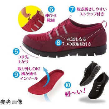 歩きたくなるウォーキングシューズ 0-33322シリーズ ニーズ