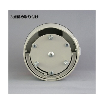 電池式回転灯 Φ118 ニコカプセル 無線仕様 LoRa VL11B-003シリーズ 日恵製作所