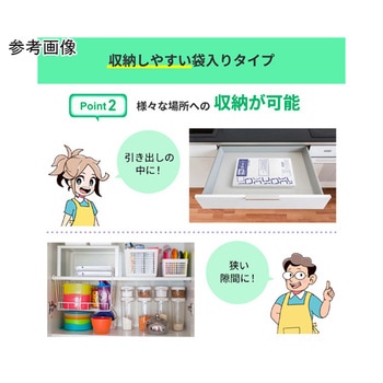 リサイクル原料使用ゴミ袋 乳白半透明 紺屋商事