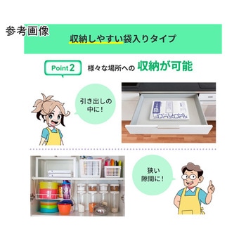 リサイクル原料使用ゴミ袋 乳白半透明 紺屋商事