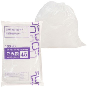 リサイクル原料使用ゴミ袋 乳白半透明 紺屋商事