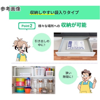 リサイクル原料使用ゴミ袋 乳白半透明 紺屋商事