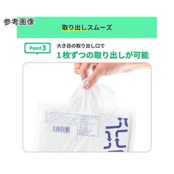 リサイクル原料使用ゴミ袋 乳白半透明 紺屋商事