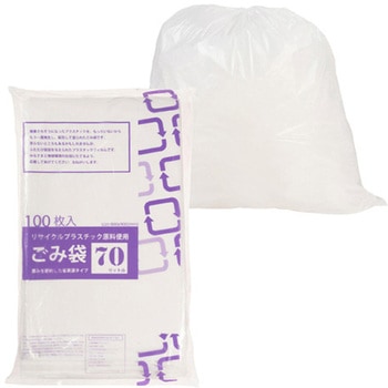 リサイクル原料使用ゴミ袋 乳白半透明 紺屋商事