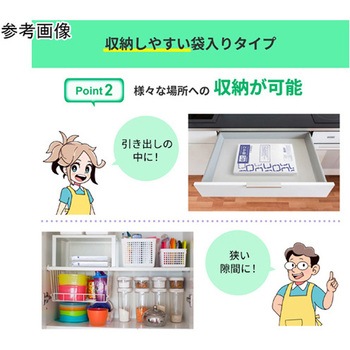 リサイクル原料使用ゴミ袋 乳白半透明 紺屋商事