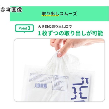 リサイクル原料使用ゴミ袋 乳白半透明 紺屋商事