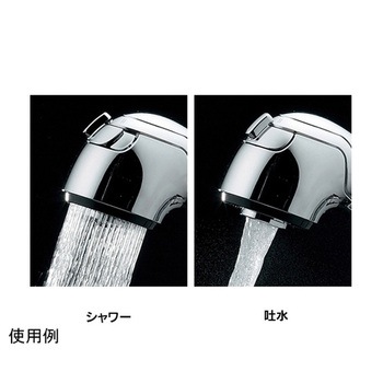 シングルレバー引出し混合栓 カクダイ