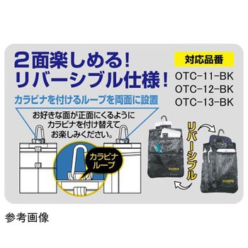 収納ケース リミテッド OTCシリーズ 三共コーポレーション