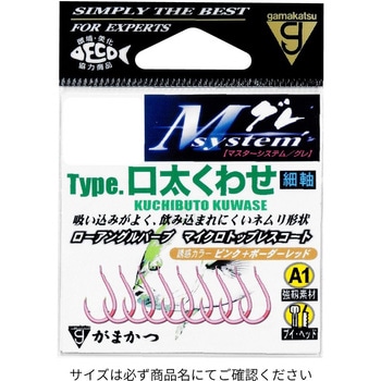 Mシステム タイプ 口太くわせ がまかつ Gamakatsu