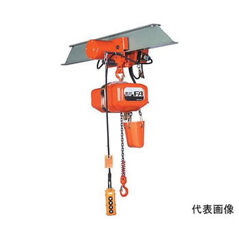 電気チェーンブロック 2.8t FAM-2.8 FAMシリーズ 象印チェンブロック