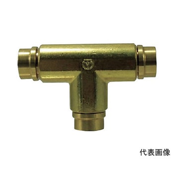 タッチコネクターFUJI-Hタイプ 鍛造ユニオンティー 千代田通商