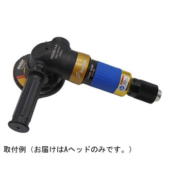 オールインワン エアツール HDAG-14シリーズ 三研空機