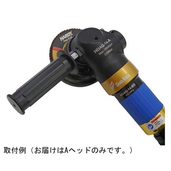 オールインワン エアツール HDAG-14シリーズ 三研空機