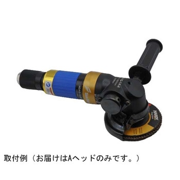 オールインワン エアツール HDAG-14シリーズ 三研空機