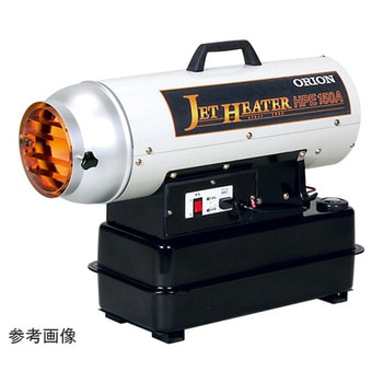 ジェットヒーターD643×W244 HPE150A1シリーズ オリオン機械