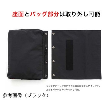 車椅子用バッグ B002シリーズ ピロレーシング