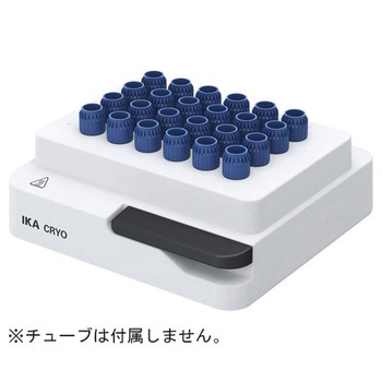 サーモシェーカー用アタッチメント MXシリーズ IKA
