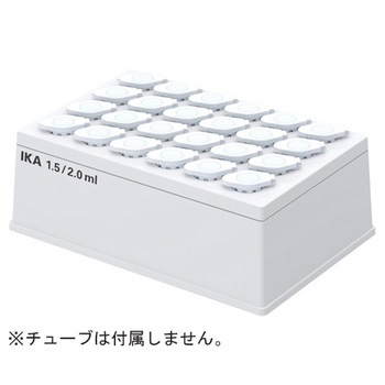 サーモシェーカー用アタッチメント MXシリーズ IKA