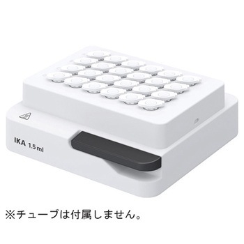 サーモシェーカー用アタッチメント MXシリーズ IKA