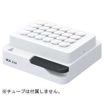 サーモシェーカー用アタッチメント MXシリーズ IKA