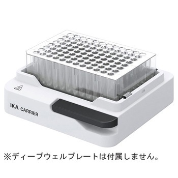 サーモシェーカー用アタッチメント MXシリーズ IKA