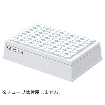 サーモシェーカー用アタッチメント MXシリーズ IKA