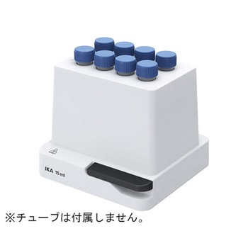 サーモシェーカー用アタッチメント MXシリーズ IKA