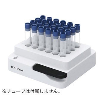 サーモシェーカー用アタッチメント MXシリーズ IKA