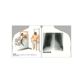型抜き絵本 TPシリーズ アプライ
