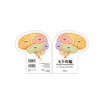 型抜き絵本 TPシリーズ アプライ
