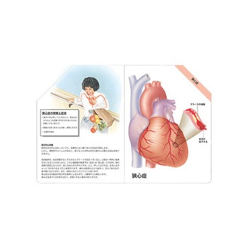 型抜き絵本 TPシリーズ アプライ