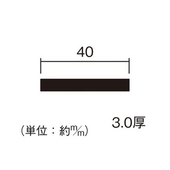 アルミ平角棒 ホワイト ハイロジック