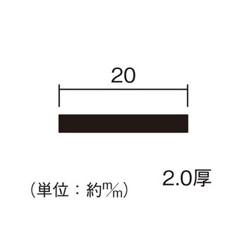 アルミ平角棒 ホワイト ハイロジック