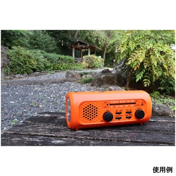 さすだけ充電ラジオライト3 PR-323シリーズ ドリテック