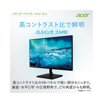 液晶ディスプレイ ワイド Acer(エイサー)