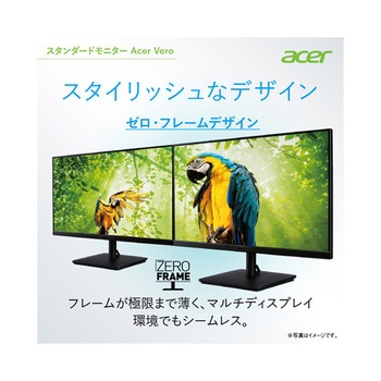 液晶ディスプレイ ワイド Acer(エイサー)