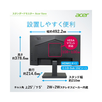 液晶ディスプレイ ワイド Acer(エイサー)