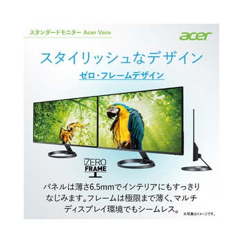 液晶ディスプレイ ワイド 1920×1080 フルHD Acer(エイサー)