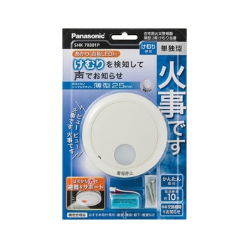 SHK70301P ΍Ќx ނ蓖 ^ 2 uX^pbN SHKV[Y Panasonic(pi\jbN) 04623635