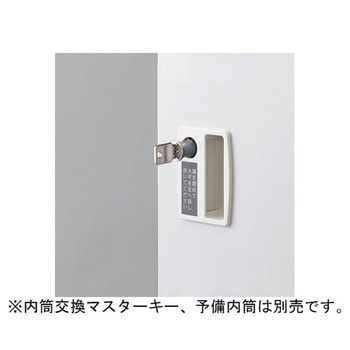 小物入れロッカー ホワイト KLKWシリーズ アズワン